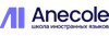 Логотип Anecole