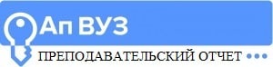 Логотип Антиплагиат-ВУЗ.РФ