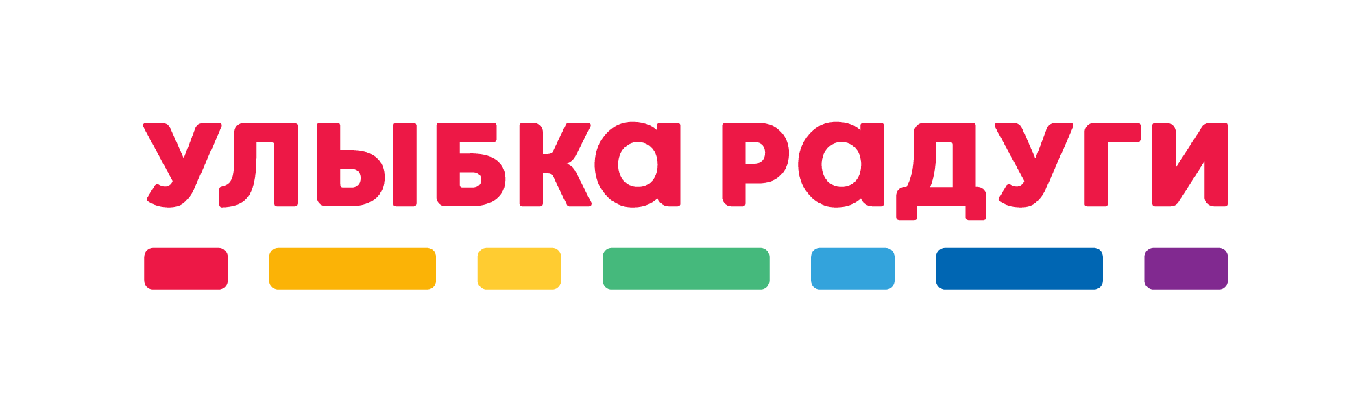 Логотип Улыбка Радуги